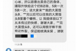 针对顾客拖欠款项一直不给你的怎样要债？